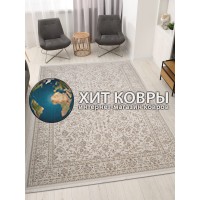Классический ковер Mardin 27405 Бежевый